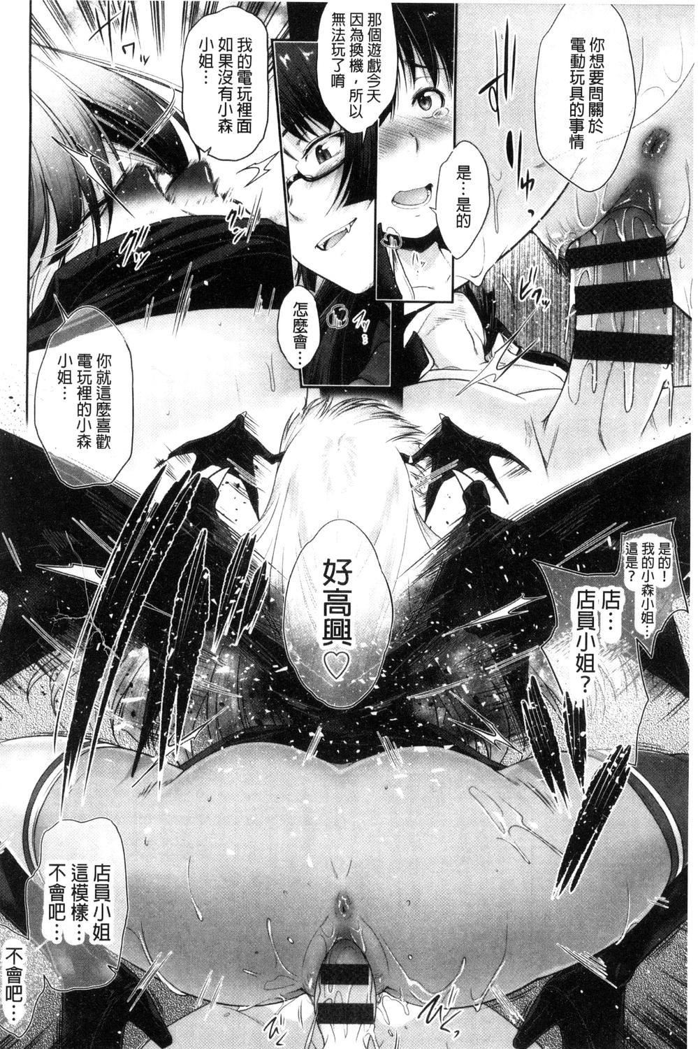 [ばーるん]ぐらすとっぷ![ばーるん]ぐらすとっぷ!