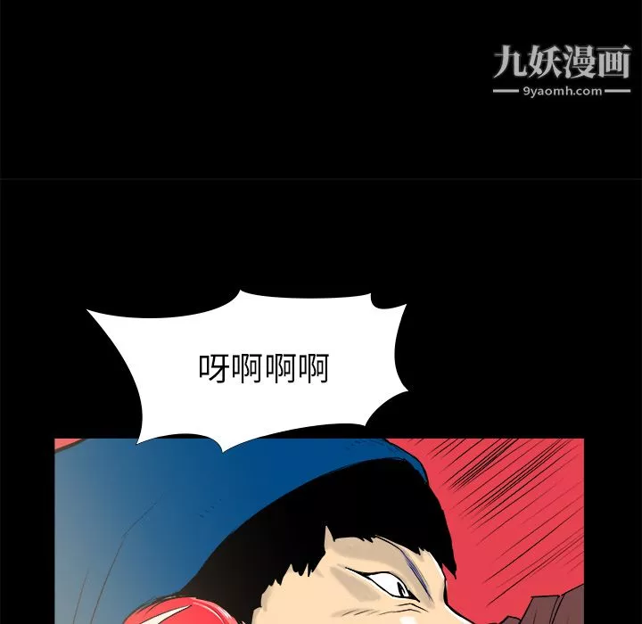 PROTO109第15話