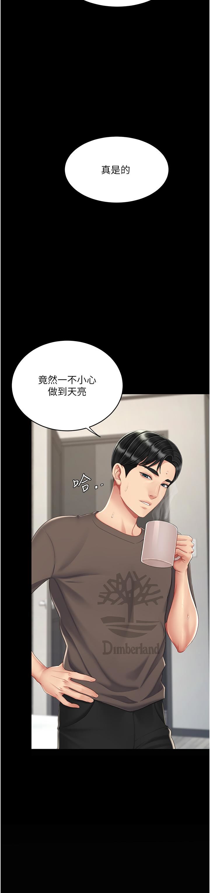 復仇母女丼第19話-在組長隔壁通宵激戰