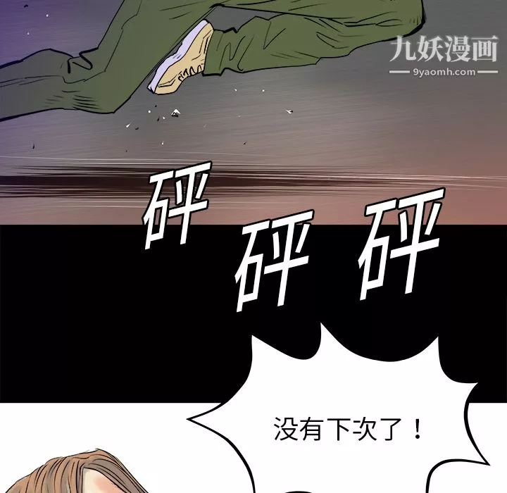 PROTO109第15話