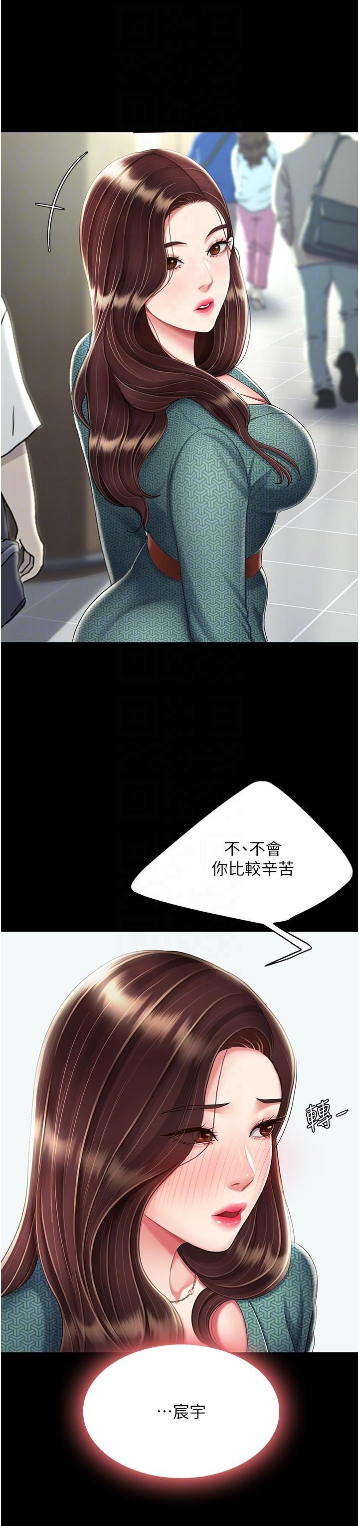 復仇母女丼第19話-在組長隔壁通宵激戰