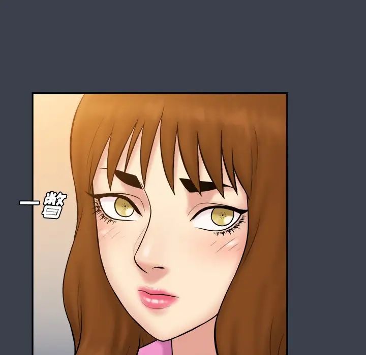 真命天女找寻记第33话