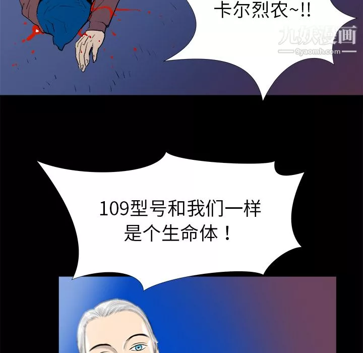 PROTO109第15話