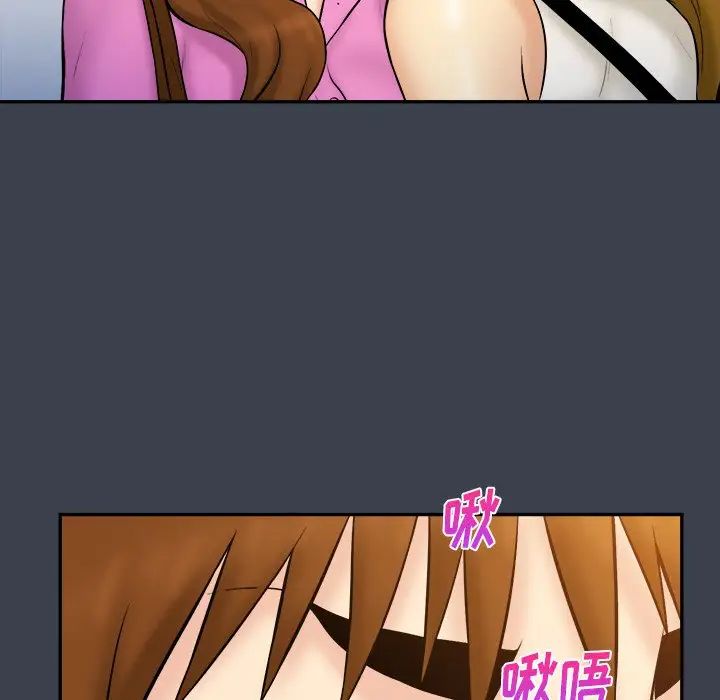 真命天女找寻记第33话