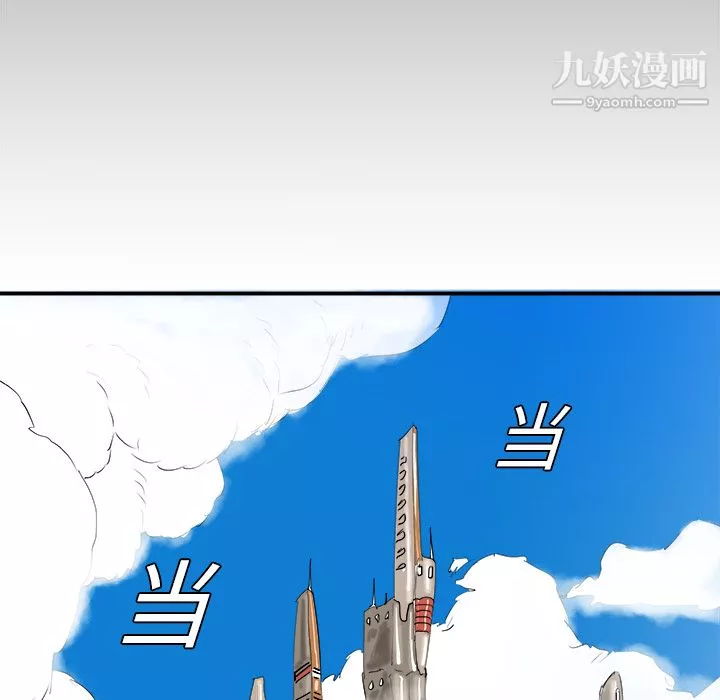 PROTO109第15話