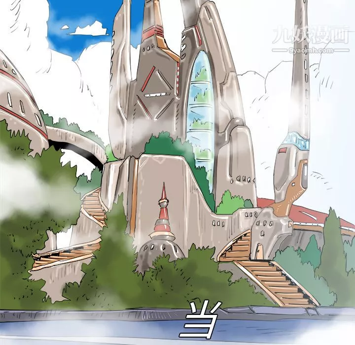 PROTO109-第15话 - 图片 124