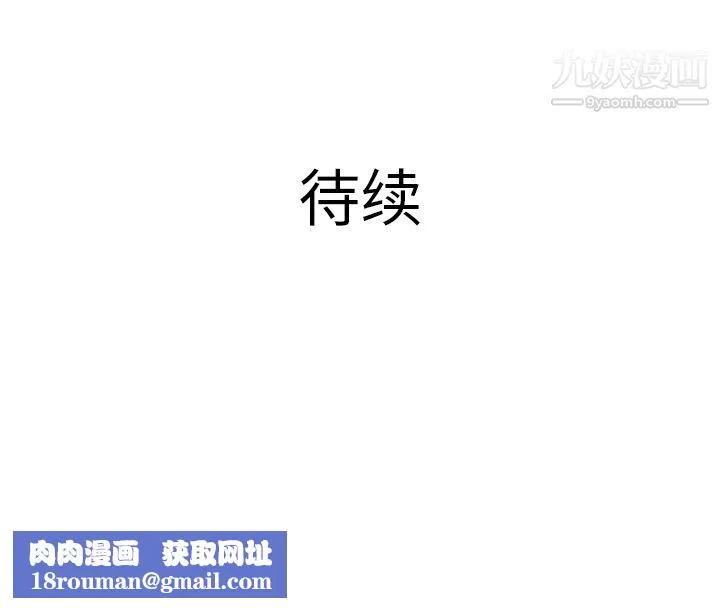 PROTO109-第15话 - 图片 132