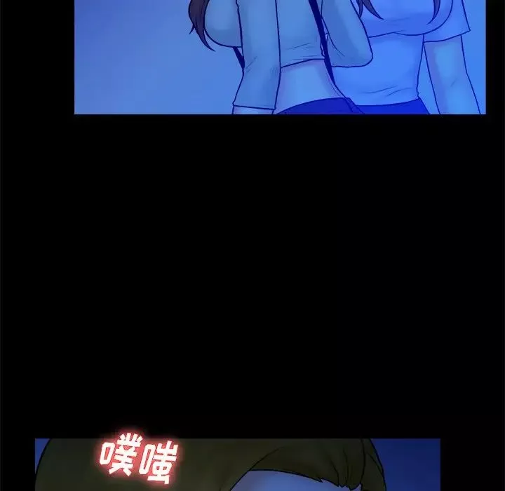 真命天女找寻记-第33话 - 图片 82