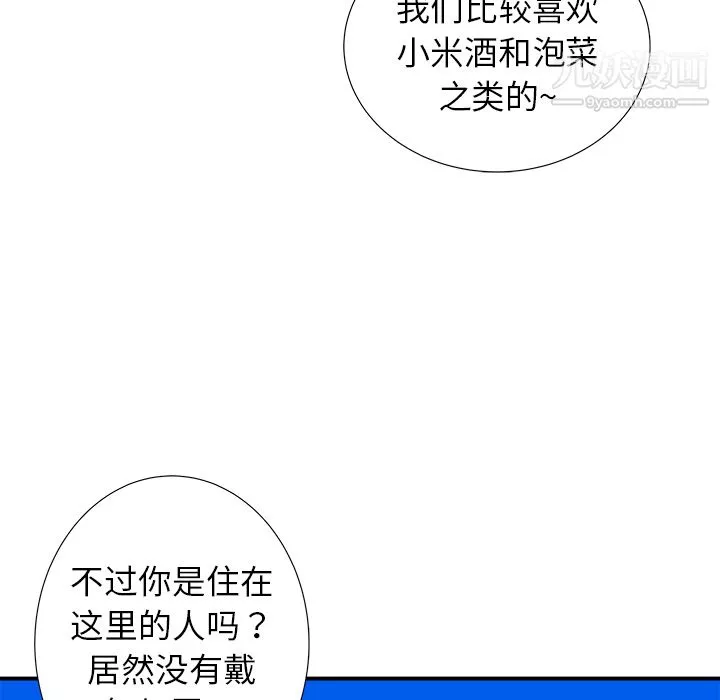 PROTO109第16話
