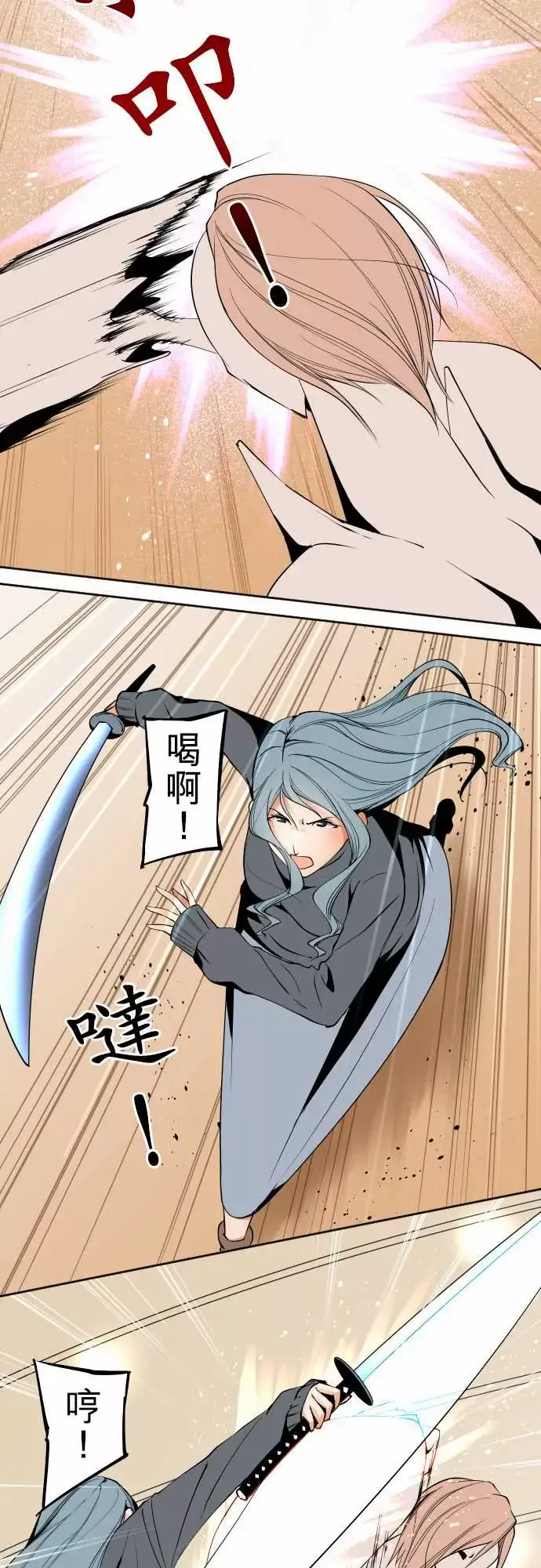 可爱兵器-No.111悲伤的心情 - 图片 8