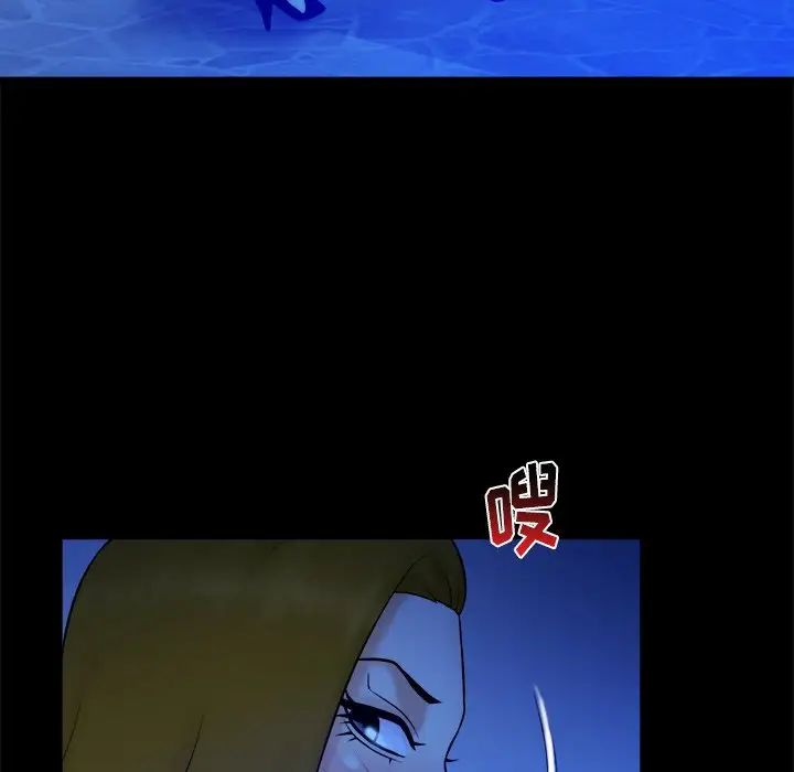 真命天女找寻记第33话