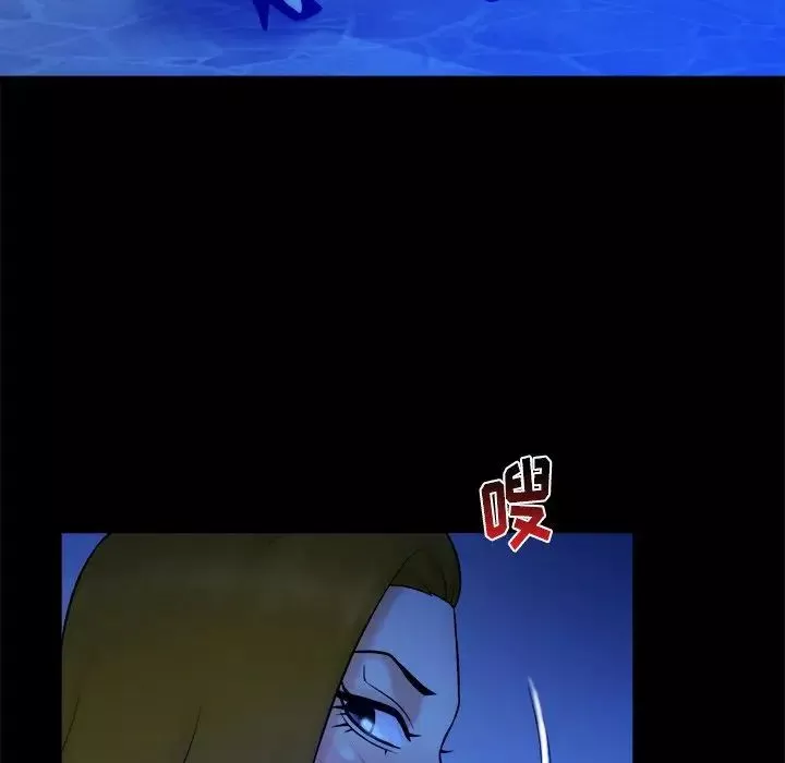 真命天女找寻记-第33话 - 图片 87