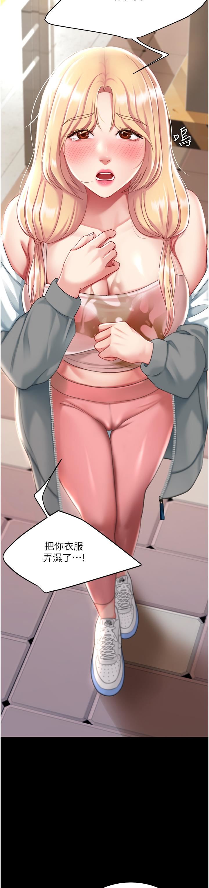 復仇母女丼第19话-在组长隔壁通宵激战