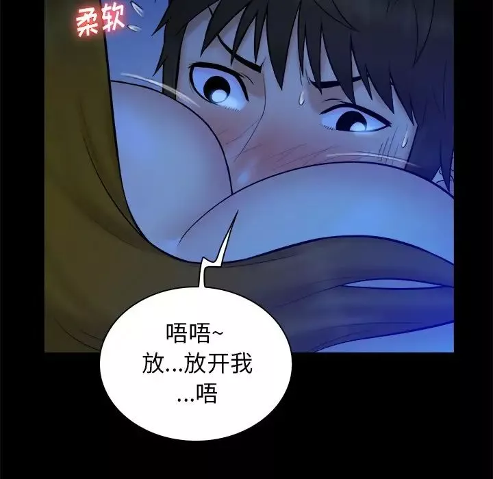 真命天女找寻记-第33话 - 图片 91