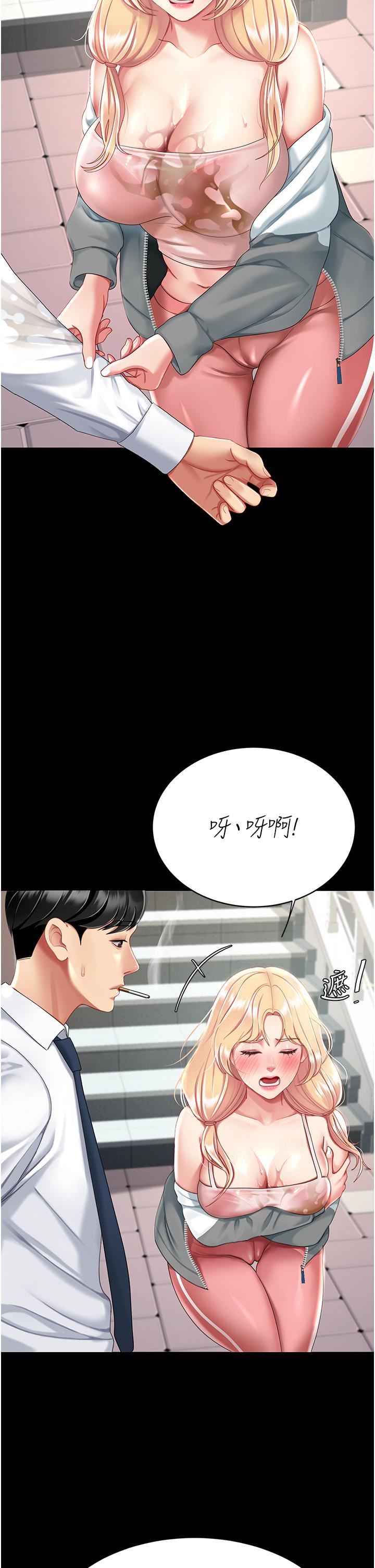 復仇母女丼第19話-在組長隔壁通宵激戰