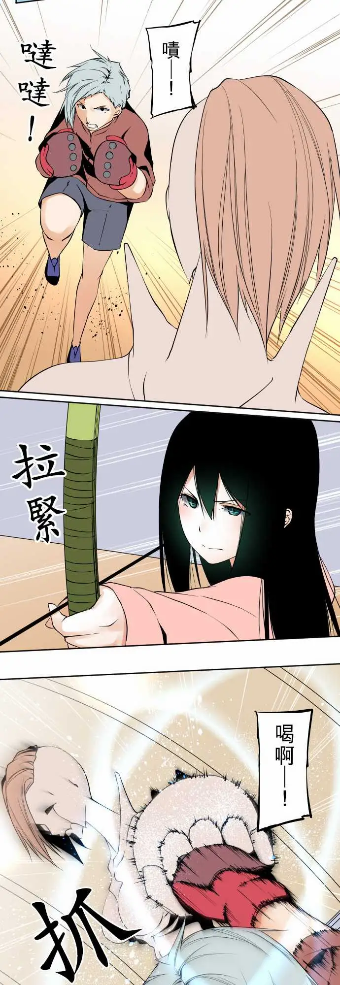 可爱兵器No.111悲伤的心情