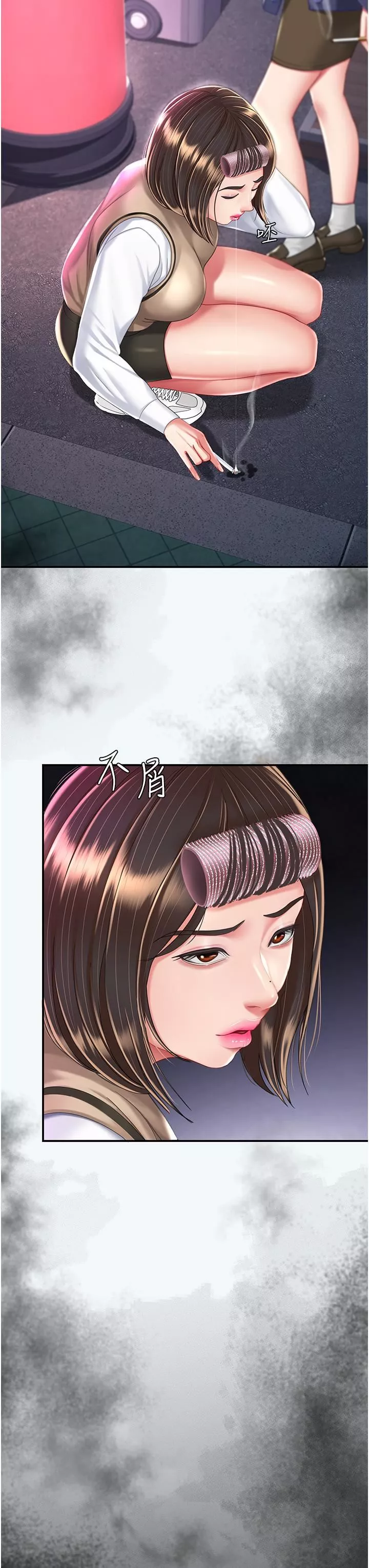 復仇母女丼-第19话-在组长隔壁通宵激战 - 图片 46