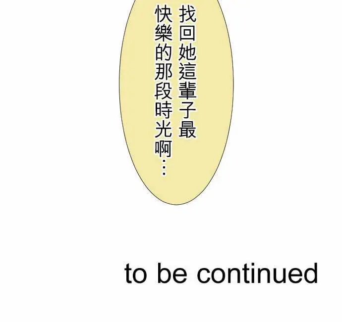 可爱兵器No.111悲伤的心情