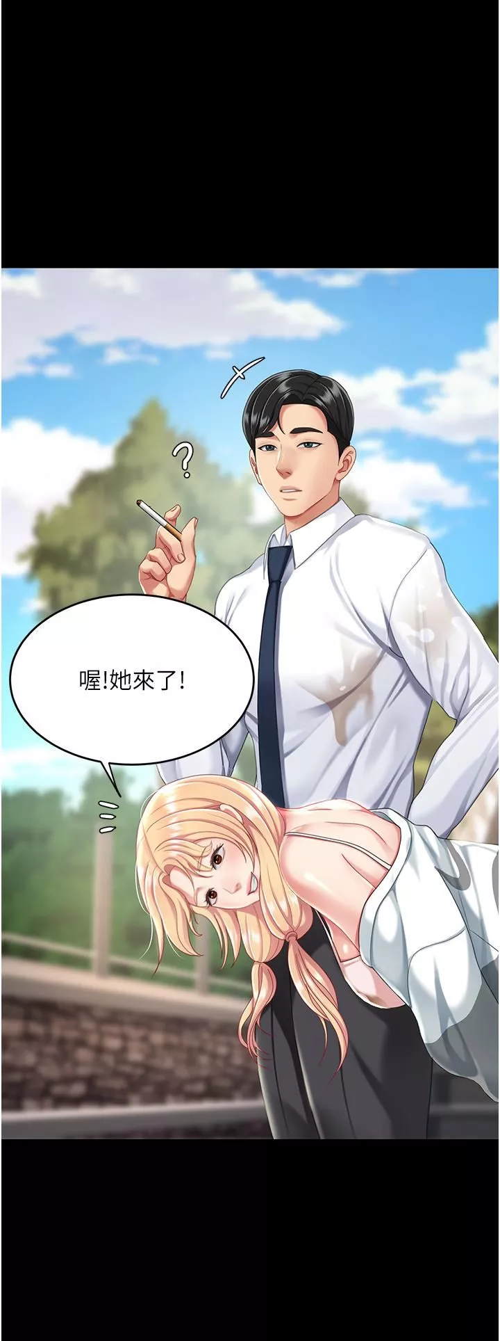 復仇母女丼第19話-在組長隔壁通宵激戰