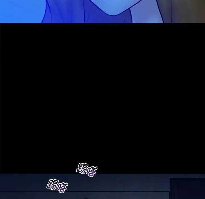 真命天女找尋記第34話