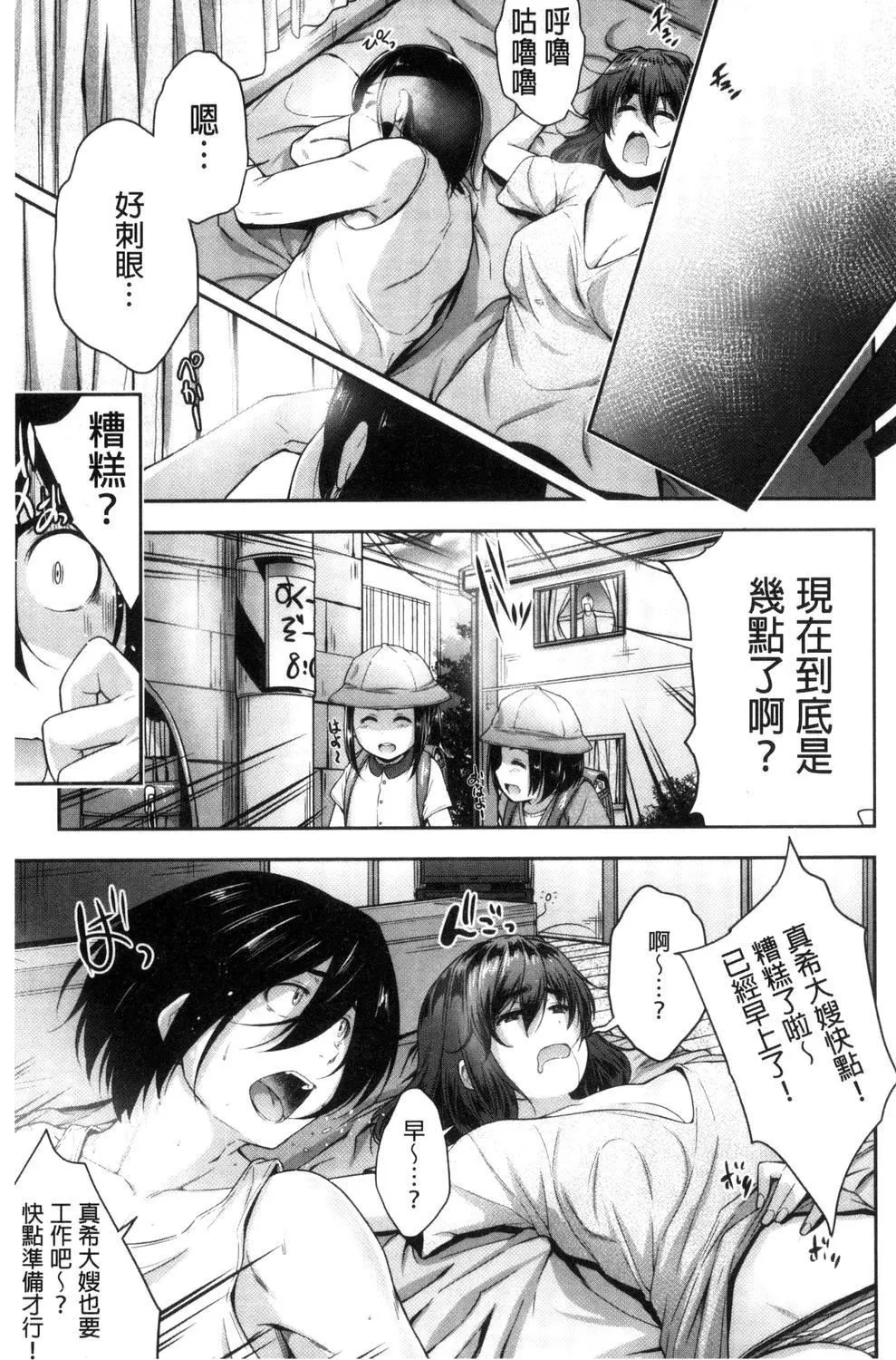 [ばーるん]ぐらすとっぷ![ばーるん]ぐらすとっぷ!