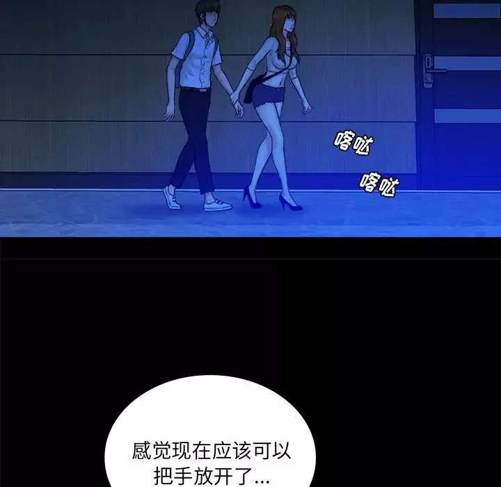 真命天女找寻记-第34话 - 图片 17
