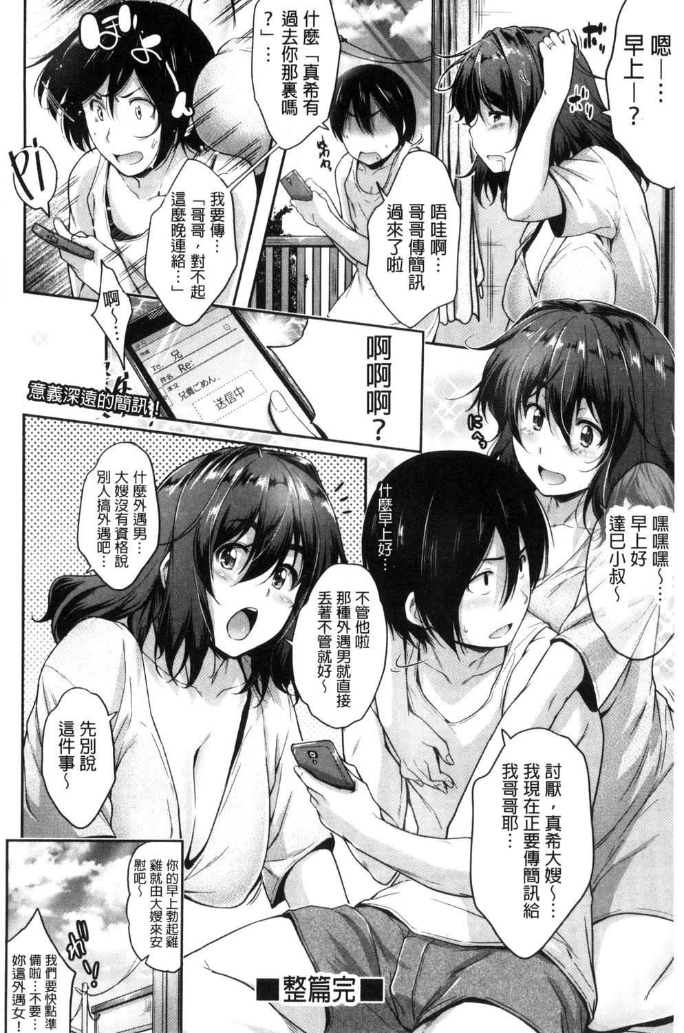 [ばーるん]ぐらすとっぷ![ばーるん]ぐらすとっぷ!