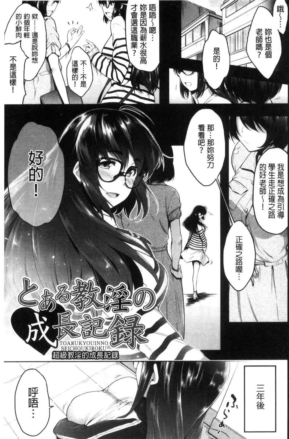 [ばーるん]ぐらすとっぷ!-[ばーるん]ぐらすとっぷ! - 图片 164