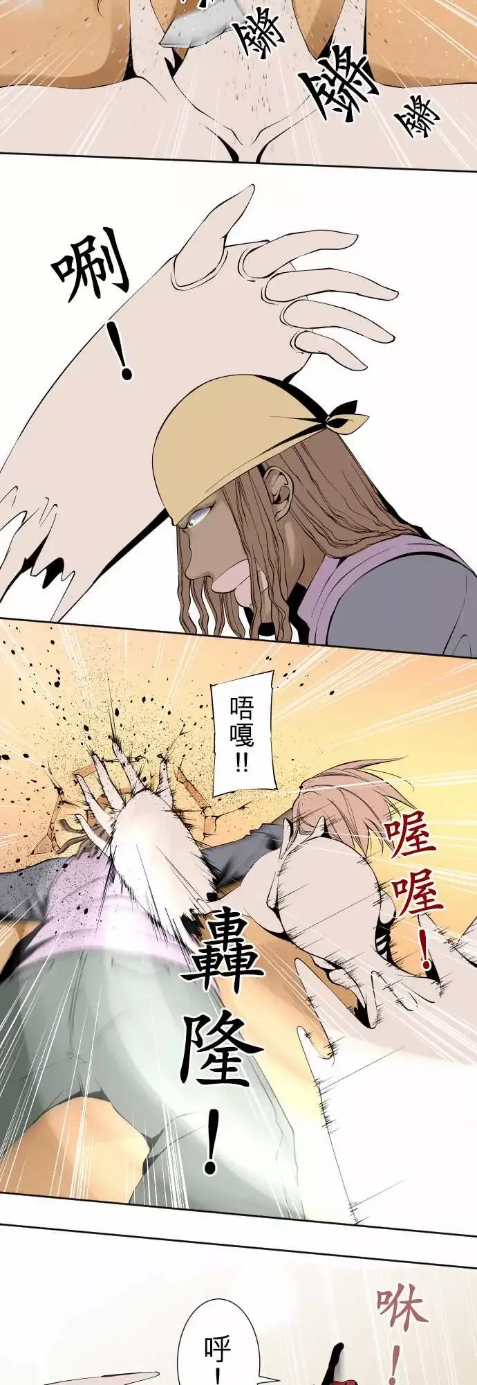 可爱兵器No.112逃避