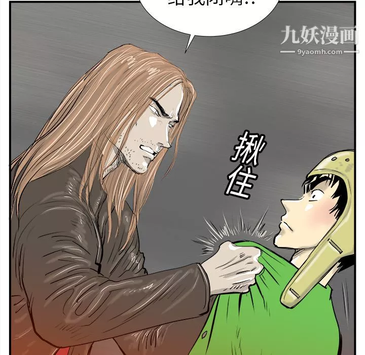 PROTO109第16話