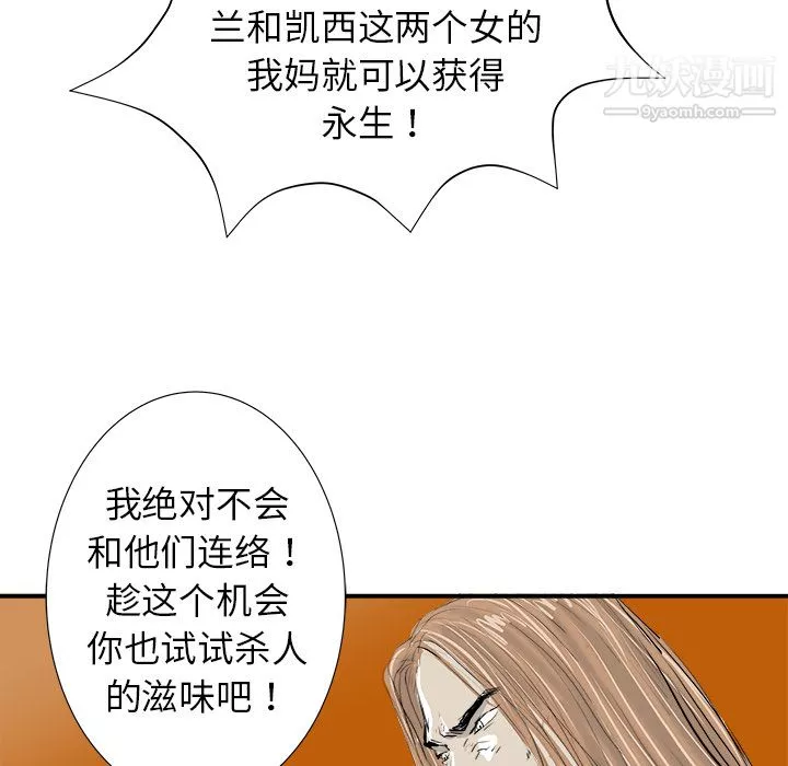 PROTO109第16話