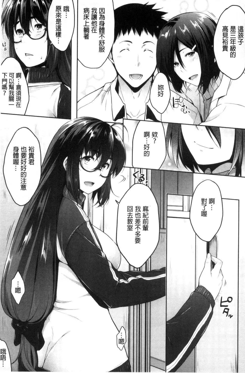 [ばーるん]ぐらすとっぷ![ばーるん]ぐらすとっぷ!