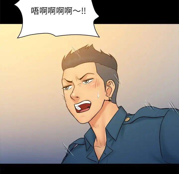 真命天女找尋記第34話