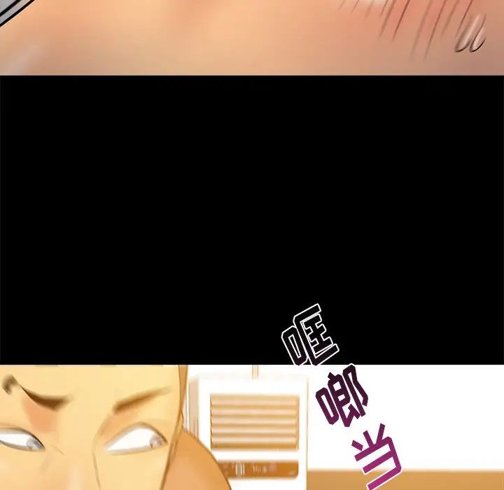 真命天女找寻记第34话