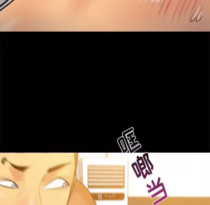 真命天女找寻记-第34话 - 图片 39