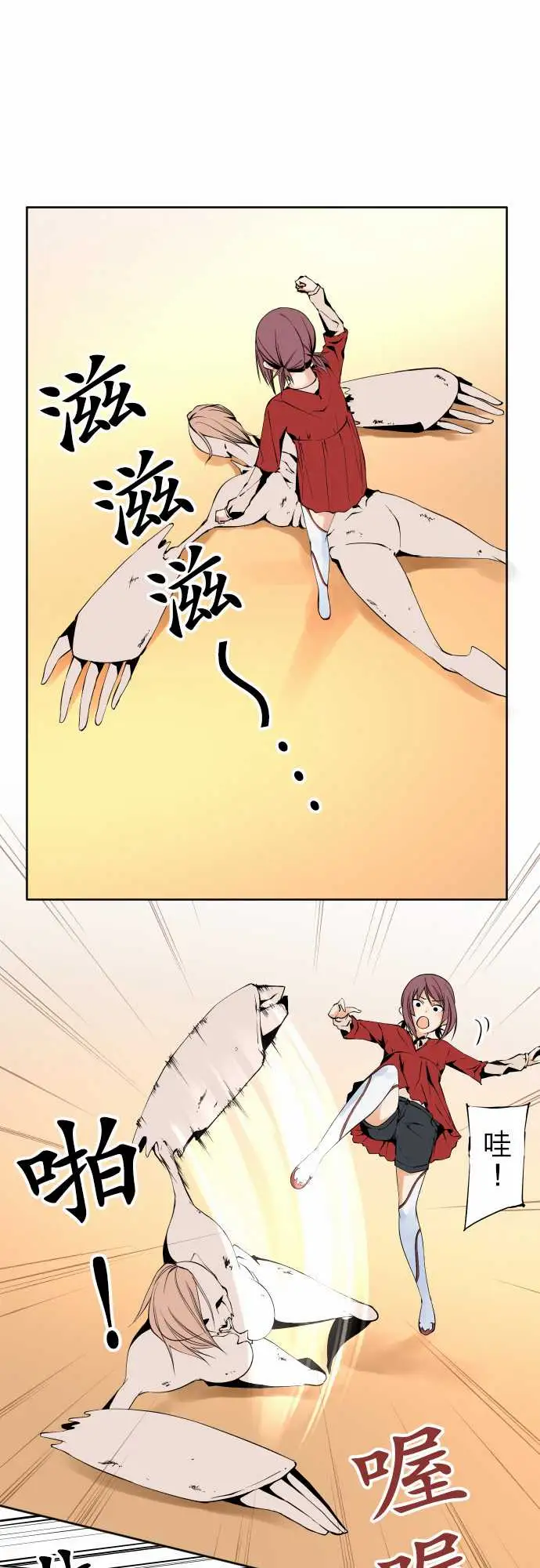 可爱兵器No.113放弃