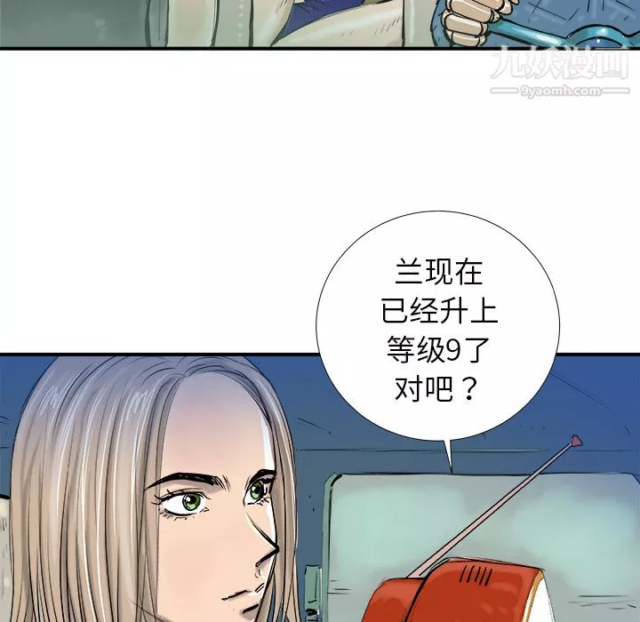 PROTO109-第16话 - 图片 57