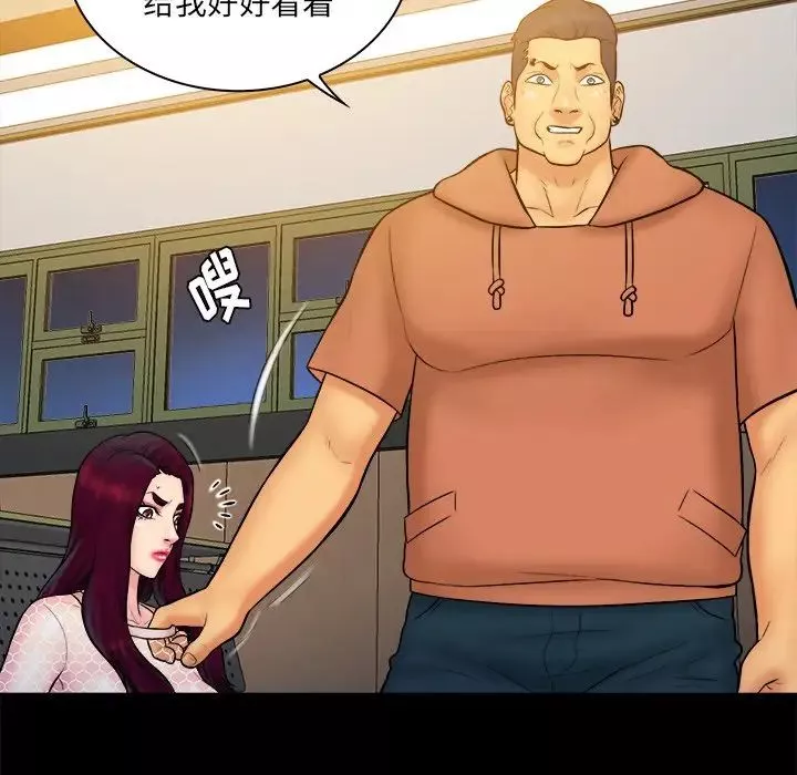 真命天女找寻记-第34话 - 图片 43
