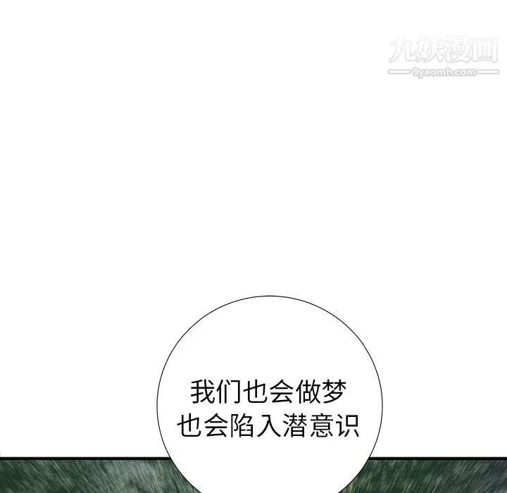 PROTO109第16話