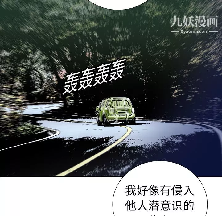 PROTO109-第16话 - 图片 62