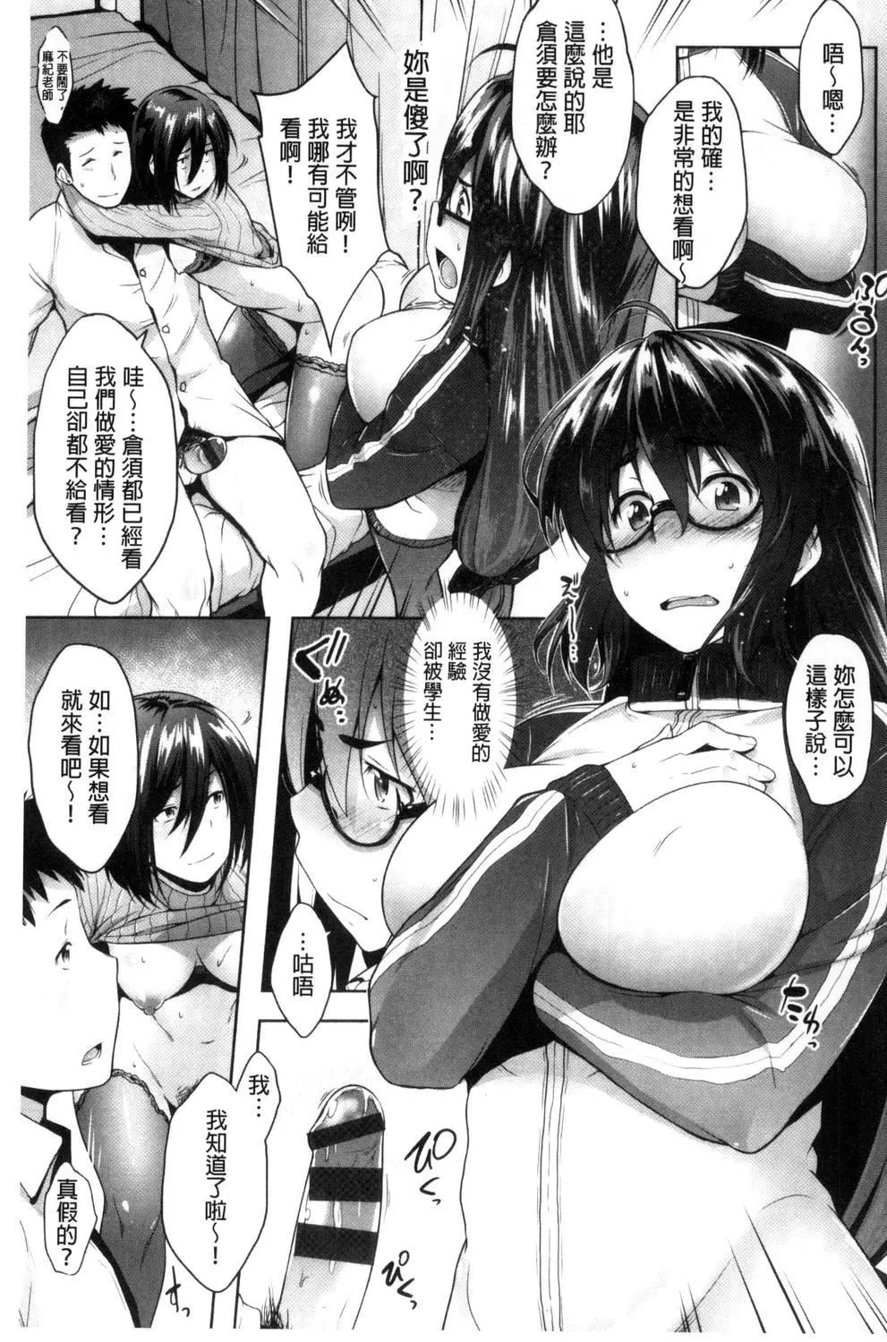 [ばーるん]ぐらすとっぷ![ばーるん]ぐらすとっぷ!