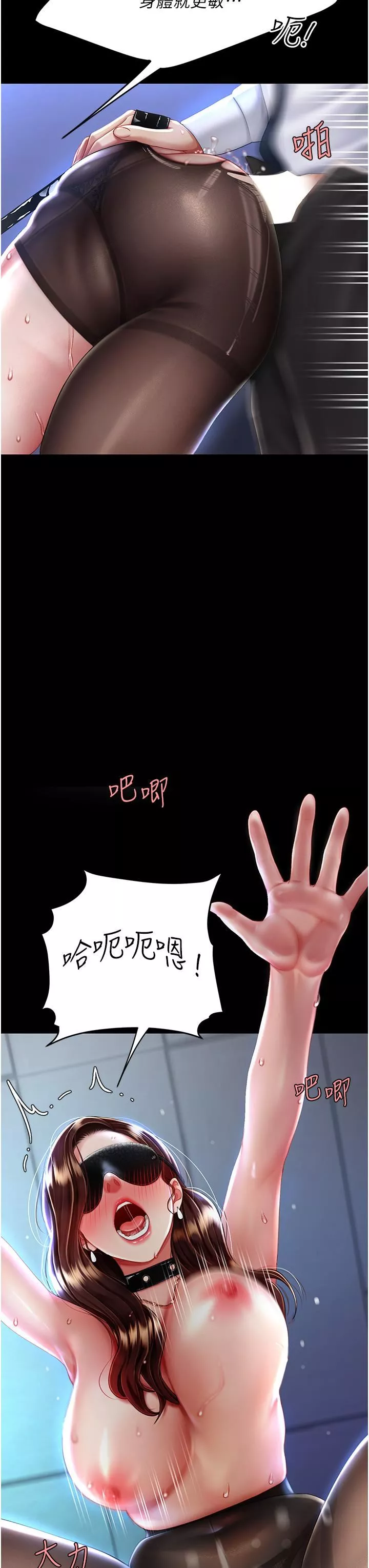 復仇母女丼第21話-強塞玩具到菊花深處