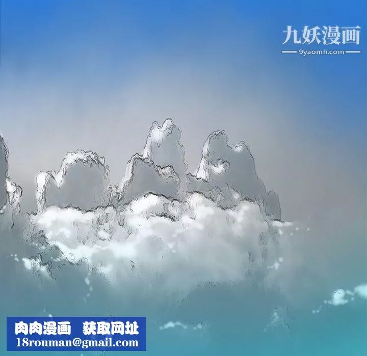 PROTO109-第16话 - 图片 71