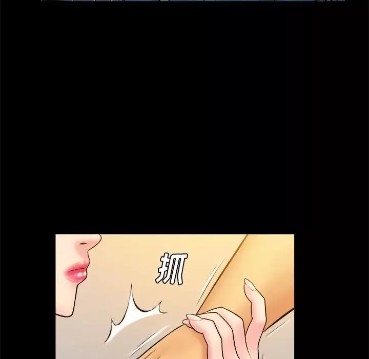 真命天女找尋記第34話