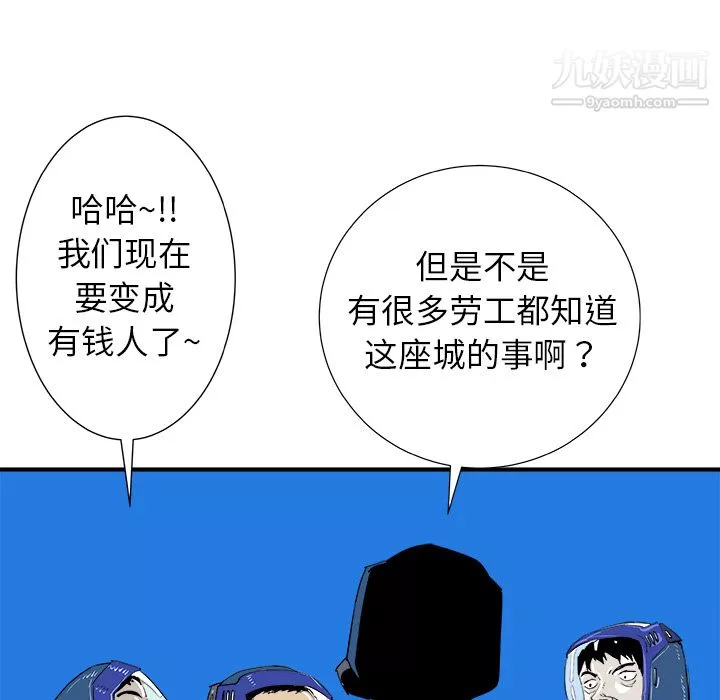 PROTO109第16話