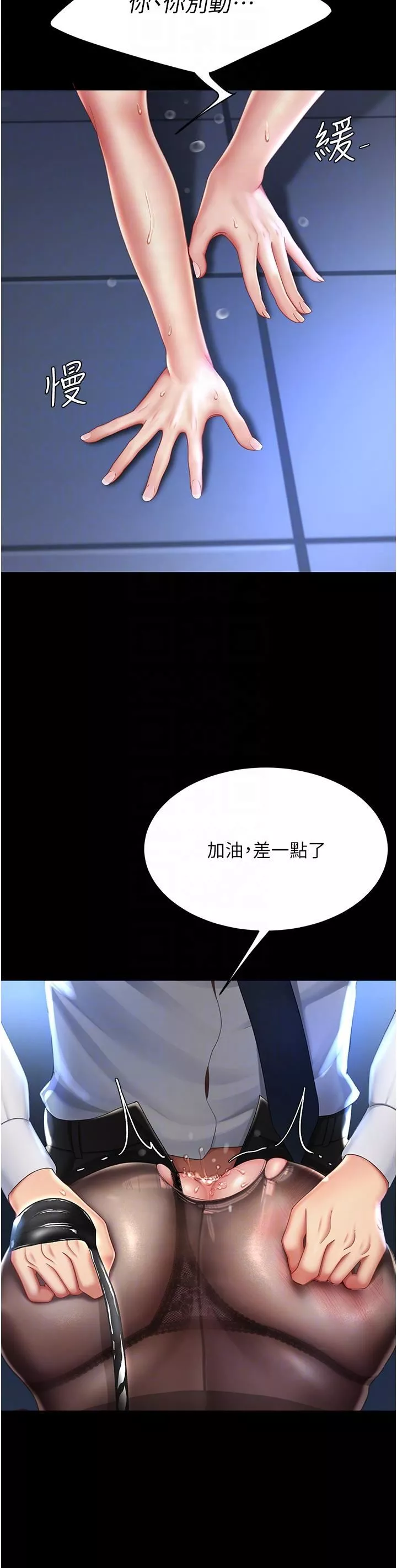 復仇母女丼-第21话-强塞玩具到菊花深处 - 图片 26