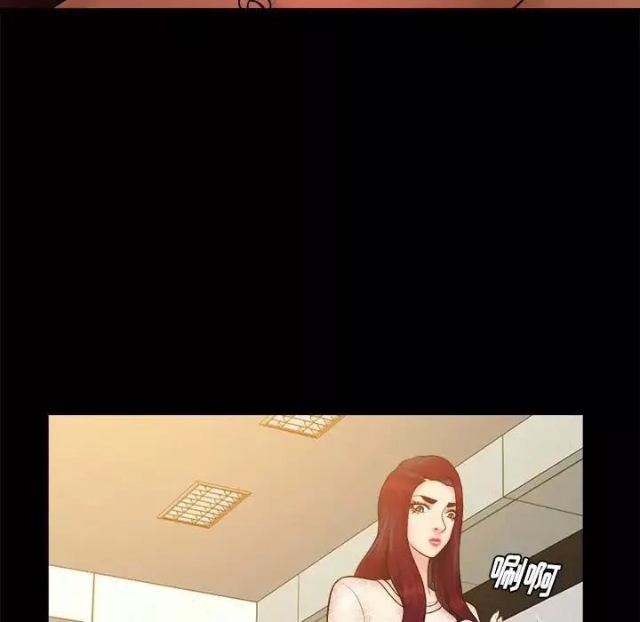 真命天女找尋記第34話