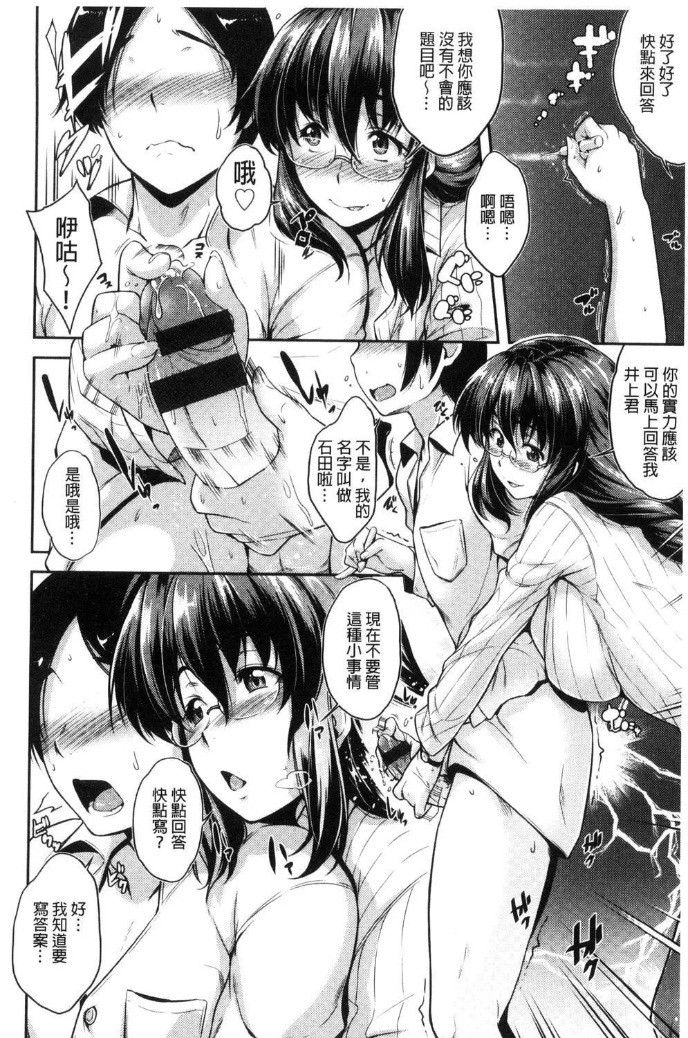 [ばーるん]ぐらすとっぷ![ばーるん]ぐらすとっぷ!