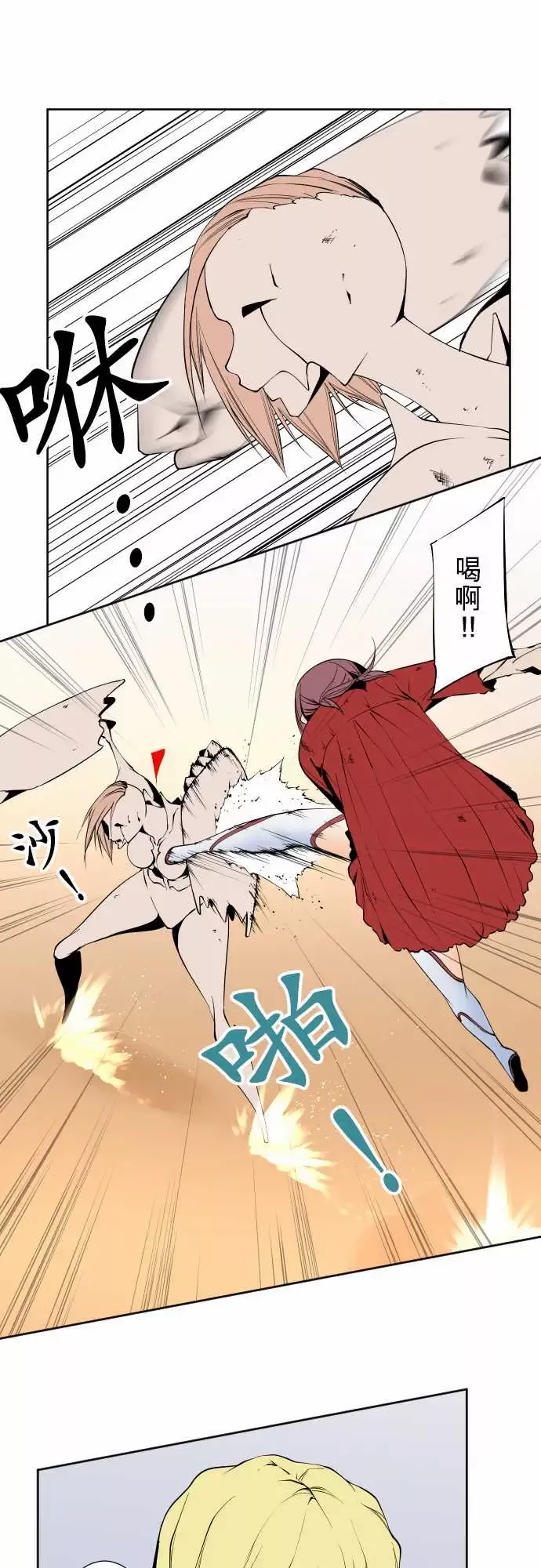 可爱兵器No.114极限