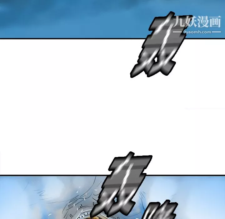 PROTO109第16話